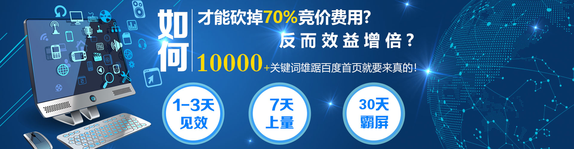 元朗头条信息流