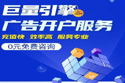 如何提高信息流广告的转化率